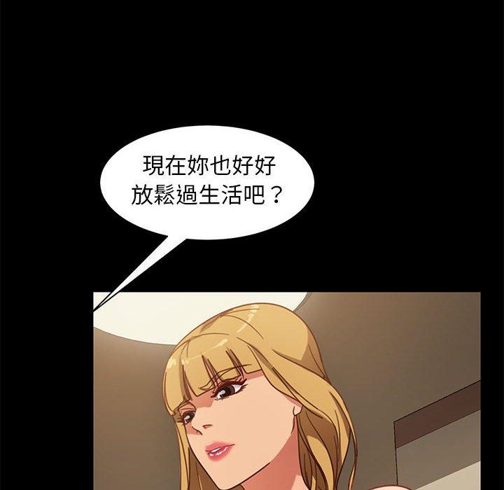 隔壁老金，第48話，第 137 页