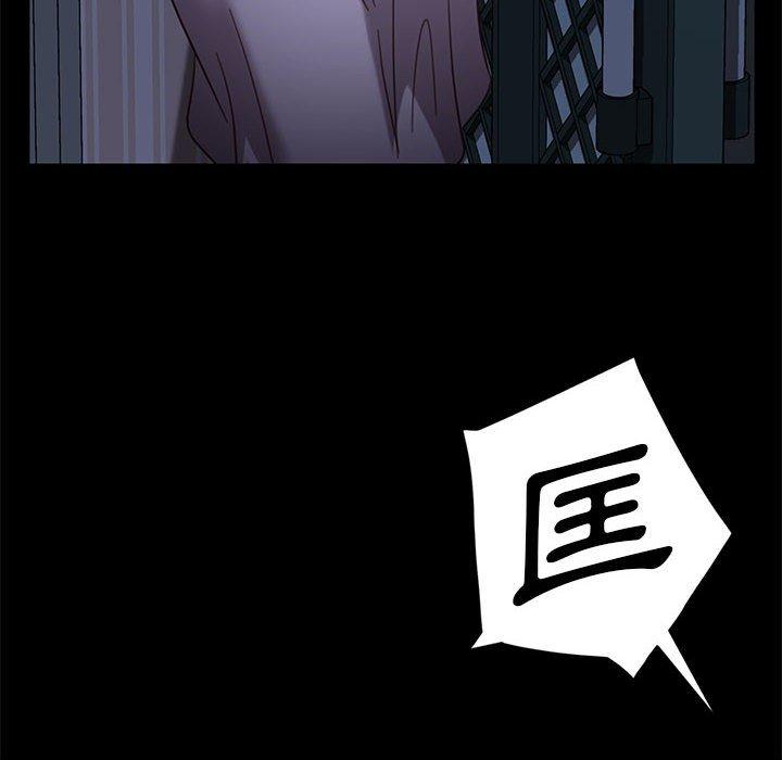 隔壁老金，第48話，第 94 页