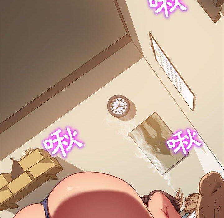 隔壁老金，第48話，第 48 页
