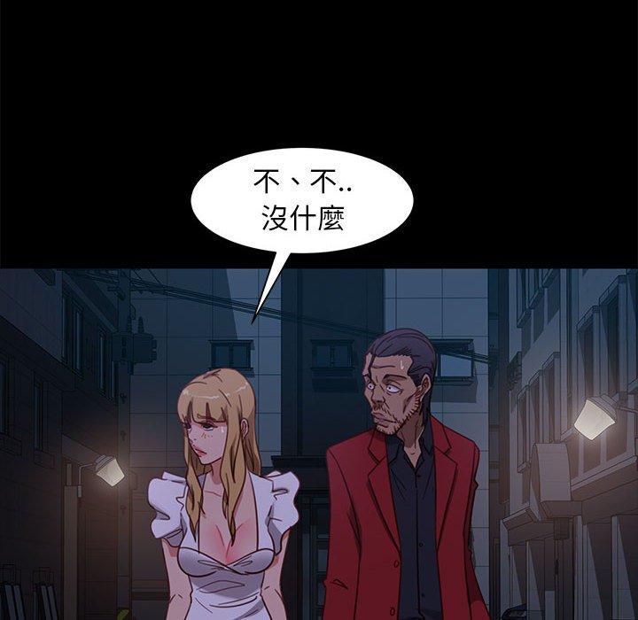 隔壁老金，第48話，第 22 页
