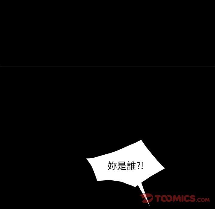 隔壁老金，第49話，第 111 页