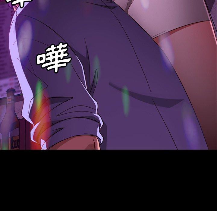 隔壁老金，第49話，第 88 页
