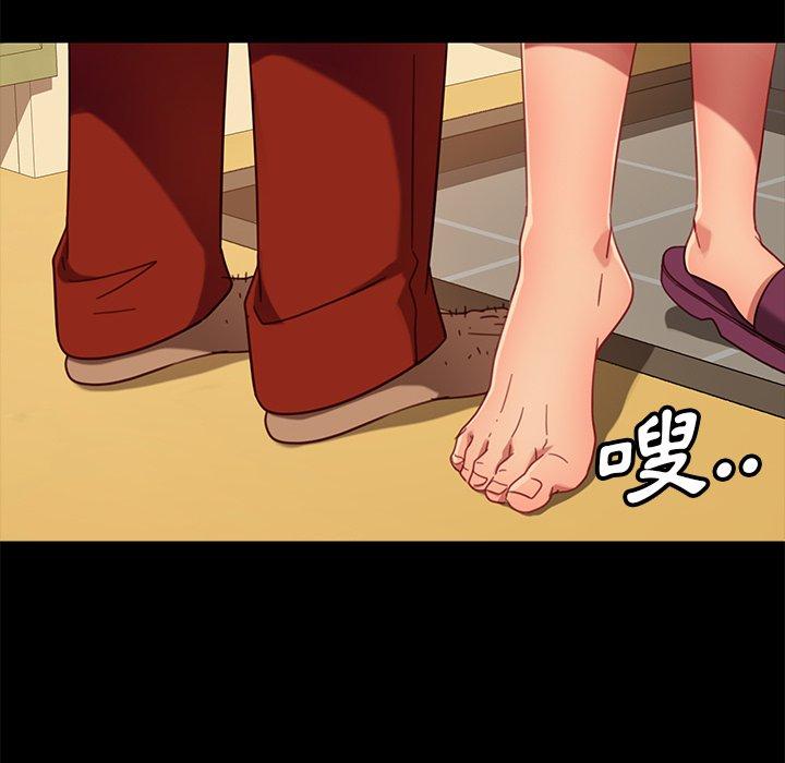 隔壁老金，第49話，第 105 页