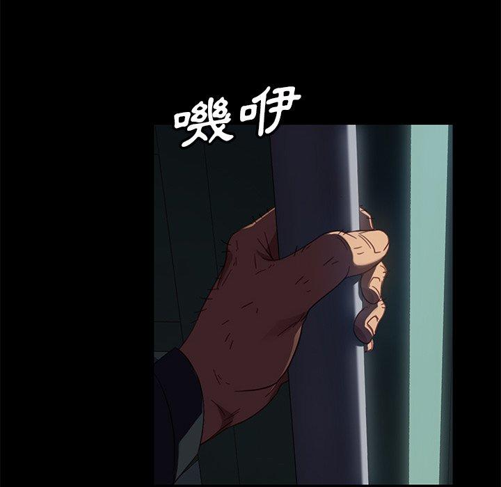 隔壁老金，第49話，第 48 页