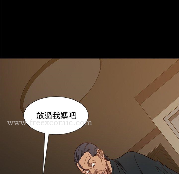 隔壁老金，第49話，第 144 页