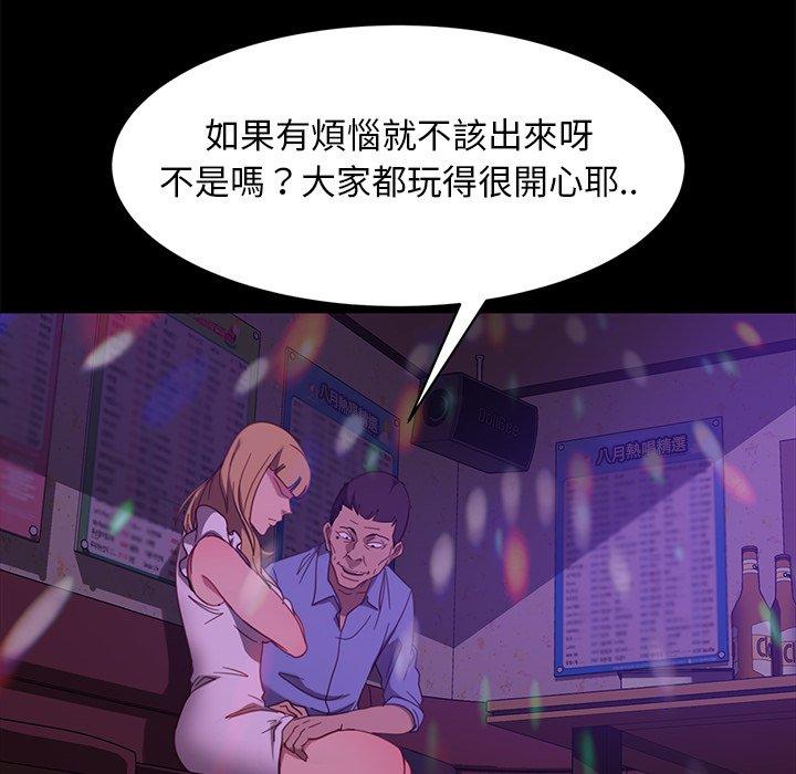 隔壁老金，第49話，第 65 页