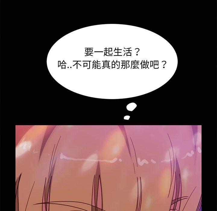 隔壁老金，第49話，第 60 页