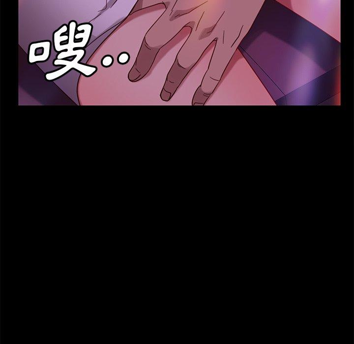 隔壁老金，第49話，第 64 页