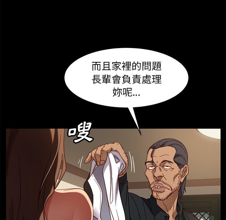 隔壁老金，第50話，第 34 页