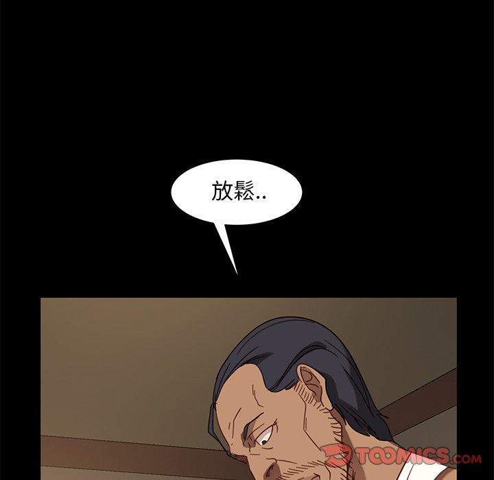 隔壁老金，第50話，第 123 页