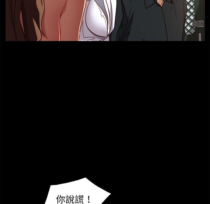 隔壁老金，第50話，第 35 页