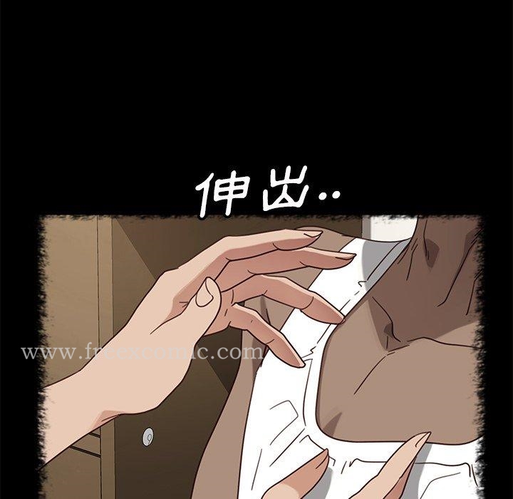 隔壁老金，第50話，第 88 页
