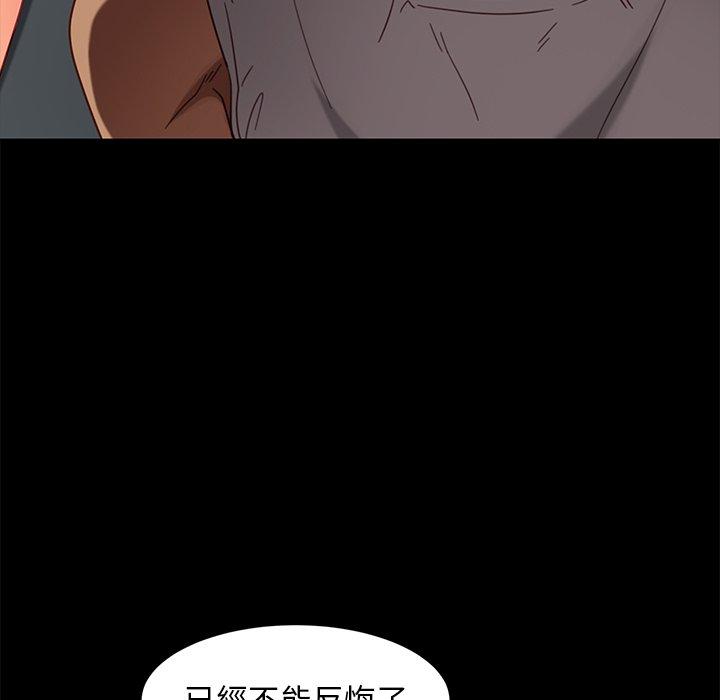隔壁老金，第50話，第 106 页