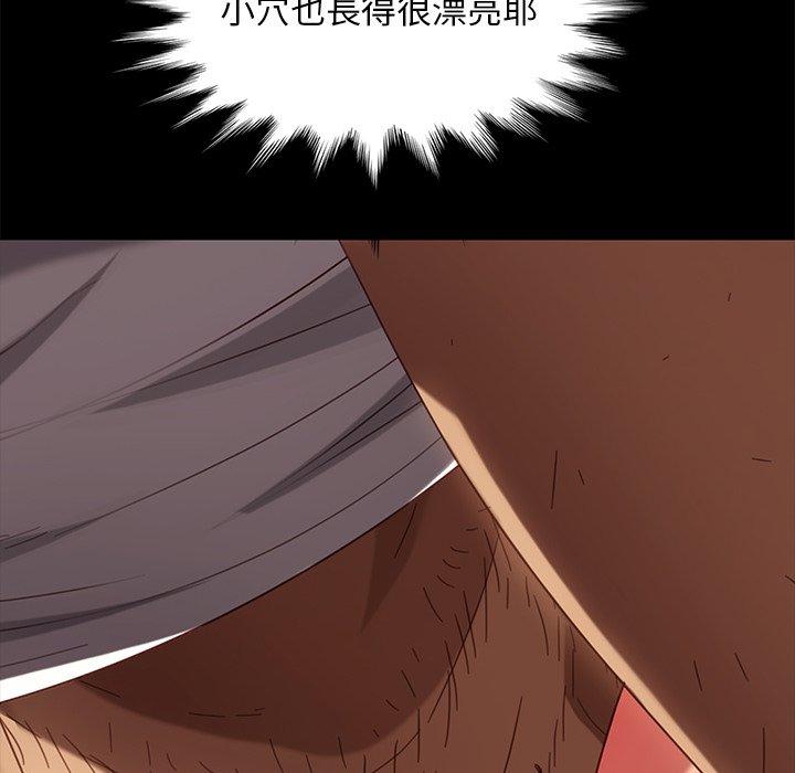 隔壁老金，第50話，第 150 页