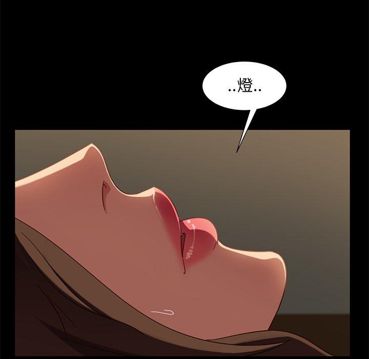 隔壁老金，第50話，第 126 页