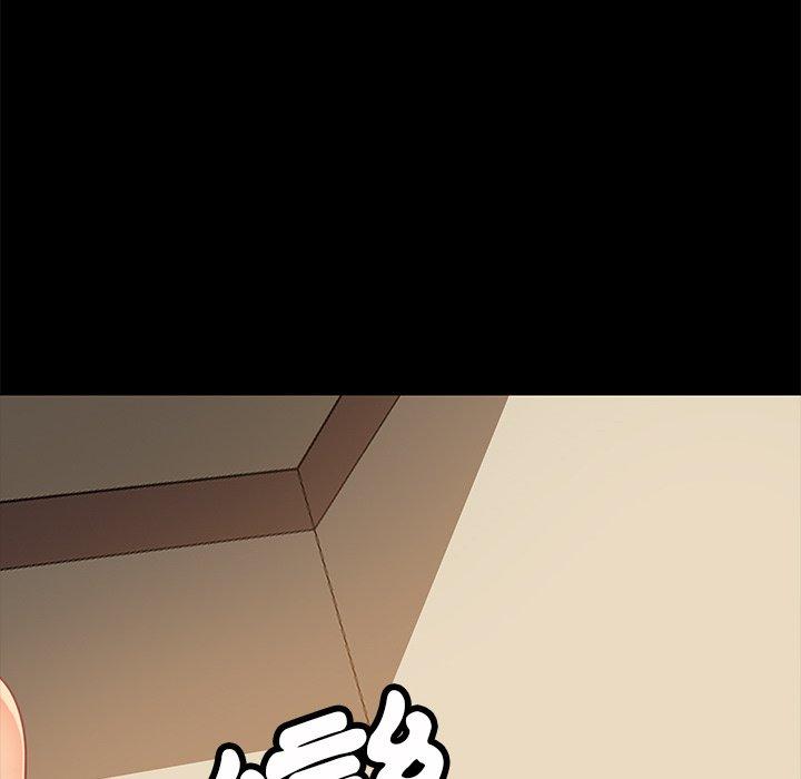 隔壁老金，第50話，第 22 页