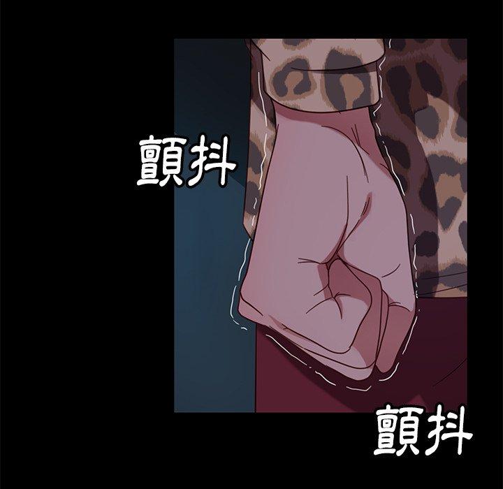隔壁老金，第51話，第 111 页