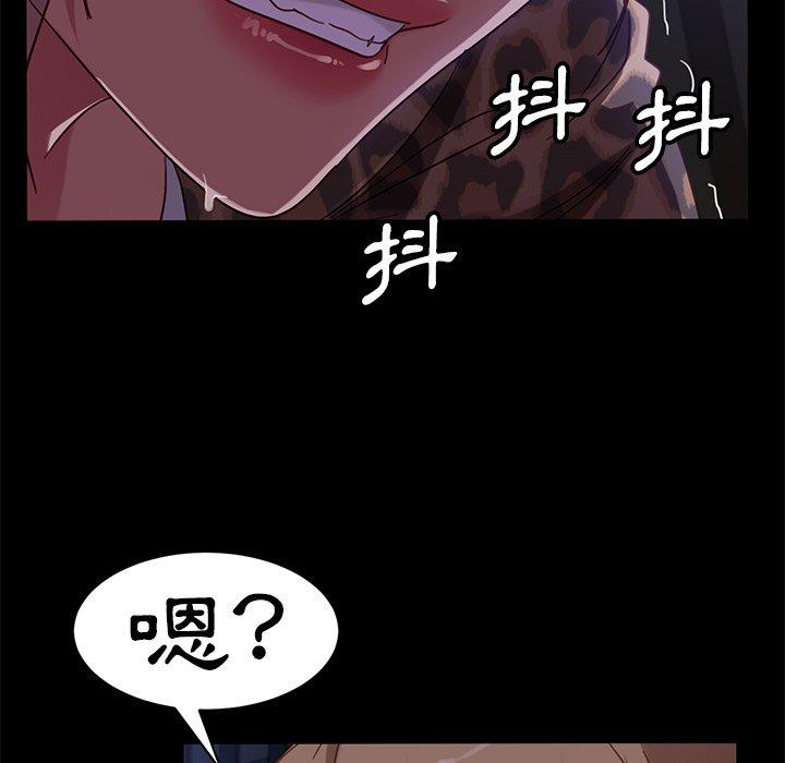 隔壁老金，第51話，第 125 页