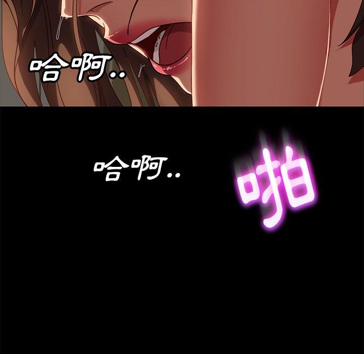 隔壁老金，第51話，第 150 页