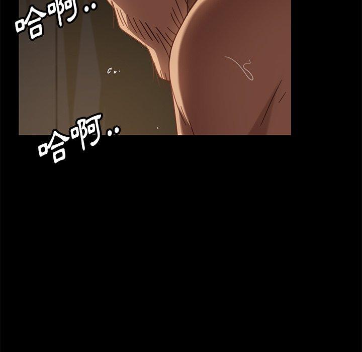 隔壁老金，第51話，第 49 页