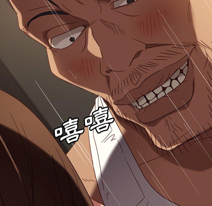 隔壁老金，第51話，第 108 页