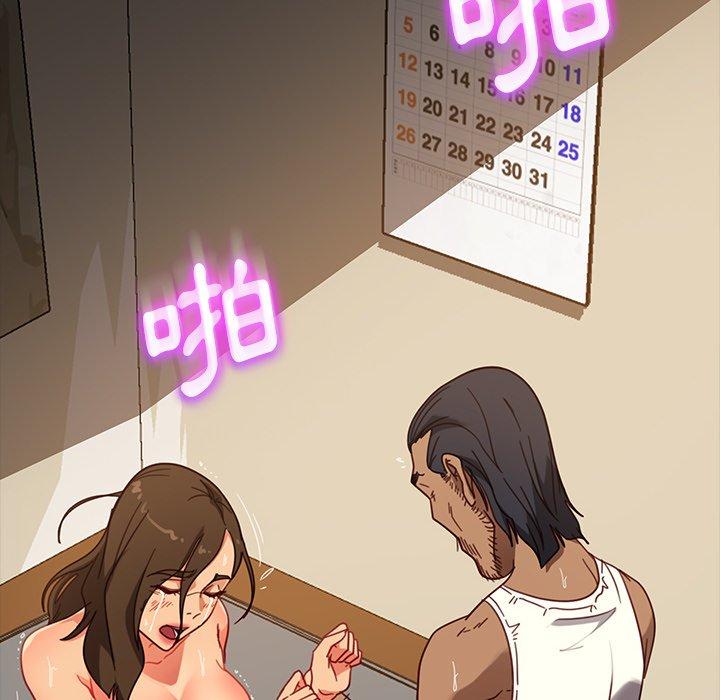 隔壁老金，第51話，第 95 页