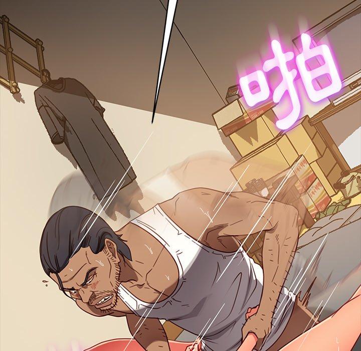 隔壁老金，第51話，第 77 页