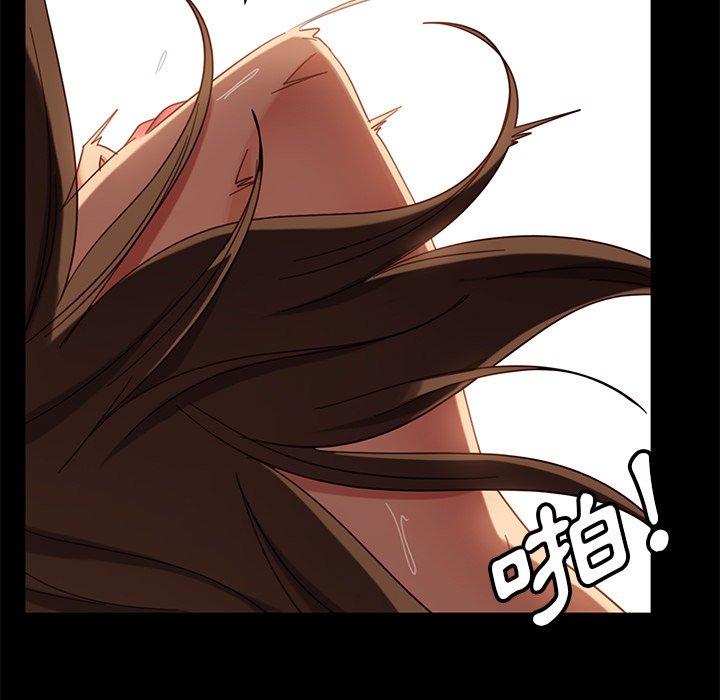 隔壁老金，第51話，第 82 页