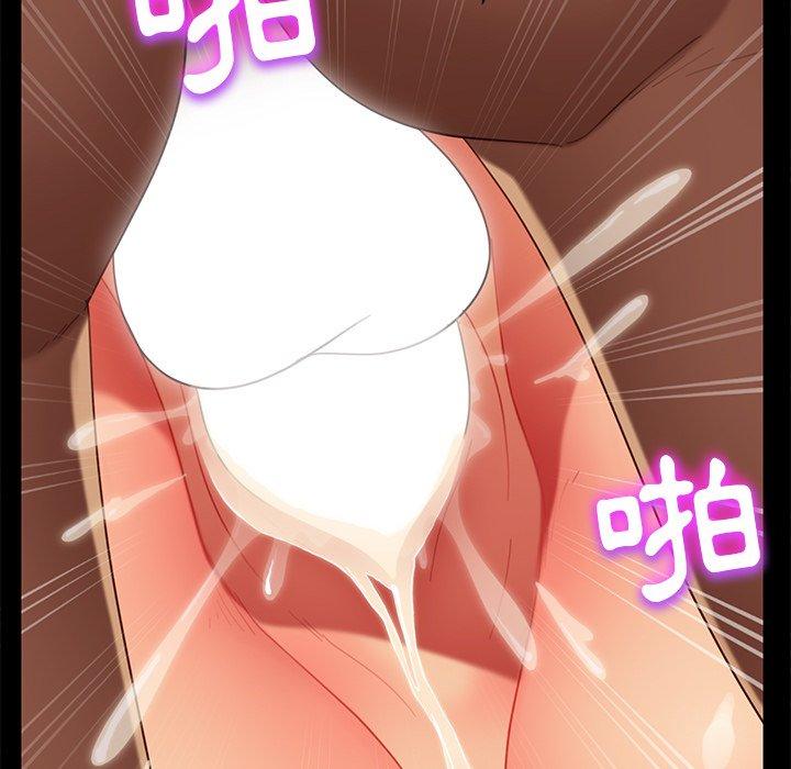 隔壁老金，第51話，第 60 页