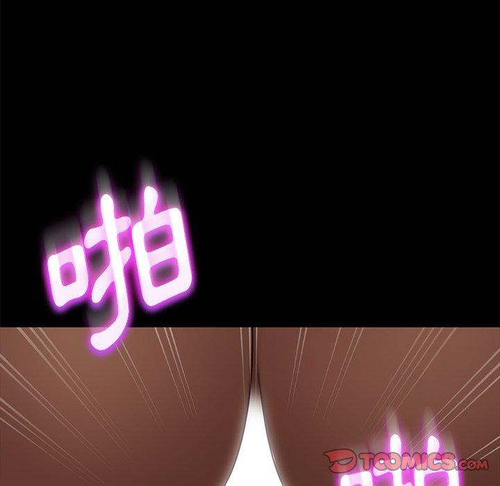 隔壁老金，第51話，第 104 页