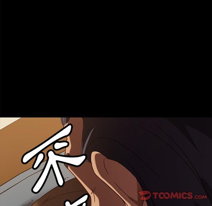 隔壁老金，第51話，第 64 页