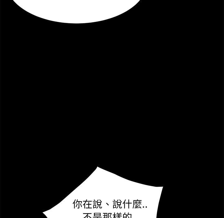 隔壁老金，第52話，第 34 页
