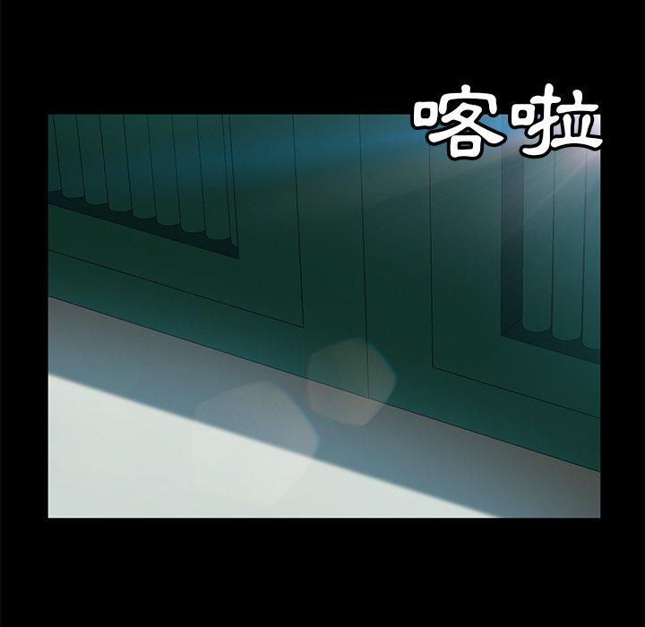 隔壁老金，第52話，第 131 页