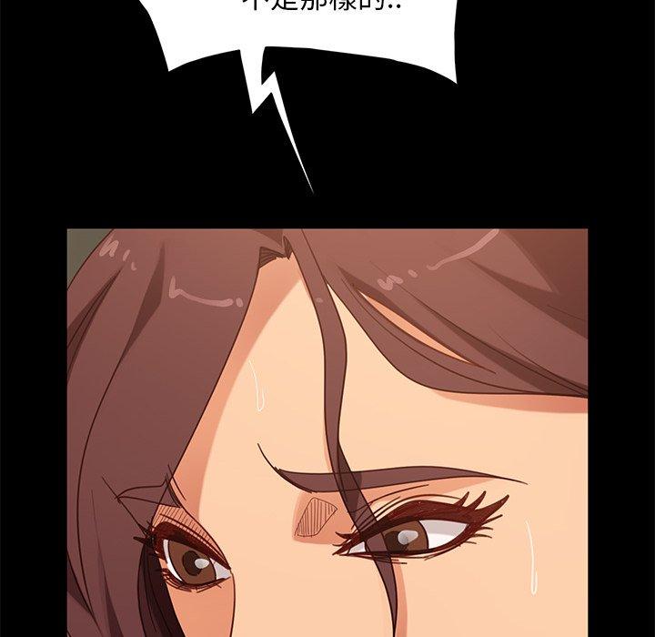 隔壁老金，第52話，第 35 页