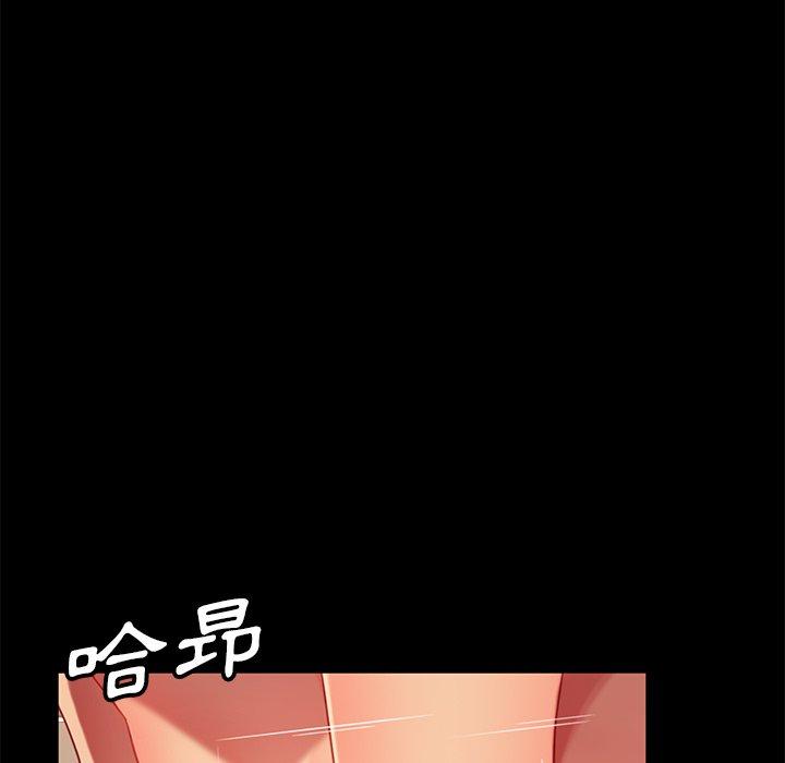 隔壁老金，第52話，第 153 页