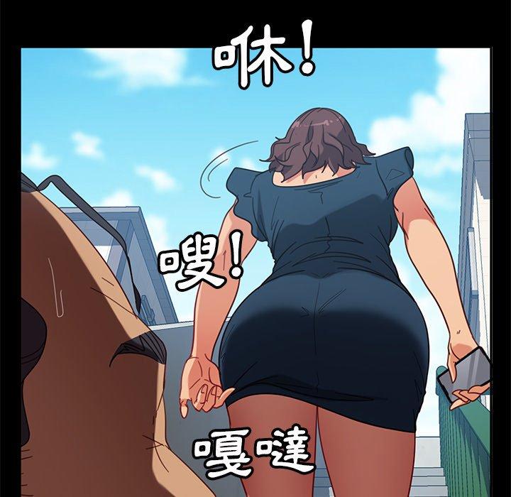 隔壁老金，第52話，第 142 页