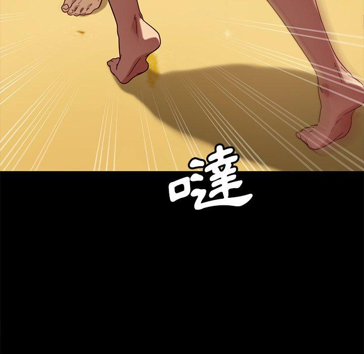 隔壁老金，第52話，第 69 页