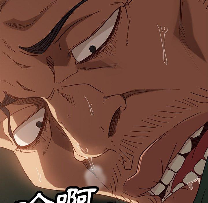 隔壁老金，第52話，第 173 页