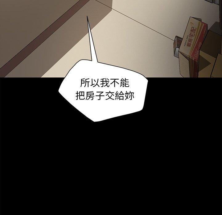隔壁老金，第52話，第 60 页