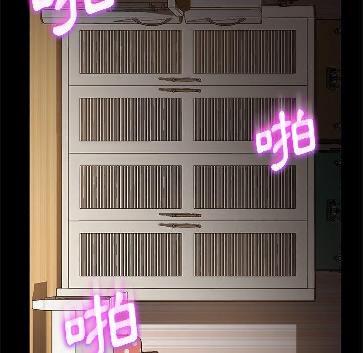 隔壁老金，第52話，第 157 页