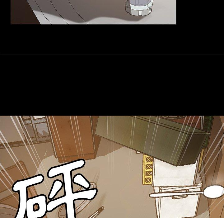 隔壁老金，第53話，第 165 页