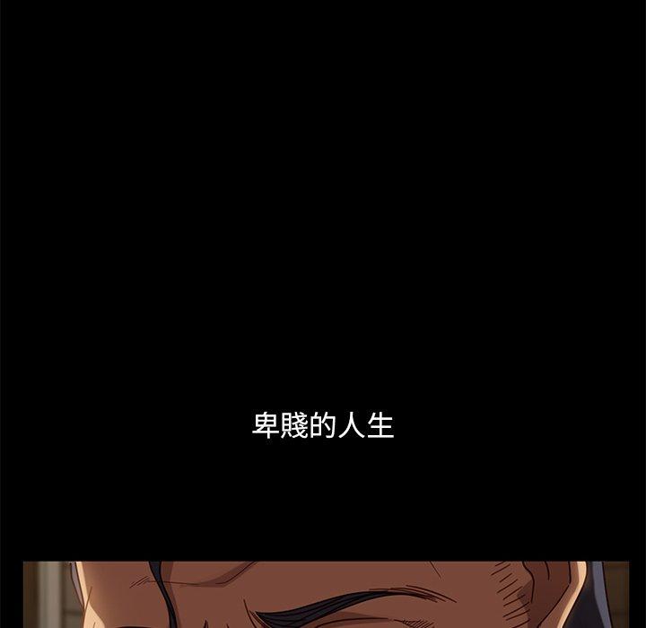 隔壁老金，第53話，第 106 页