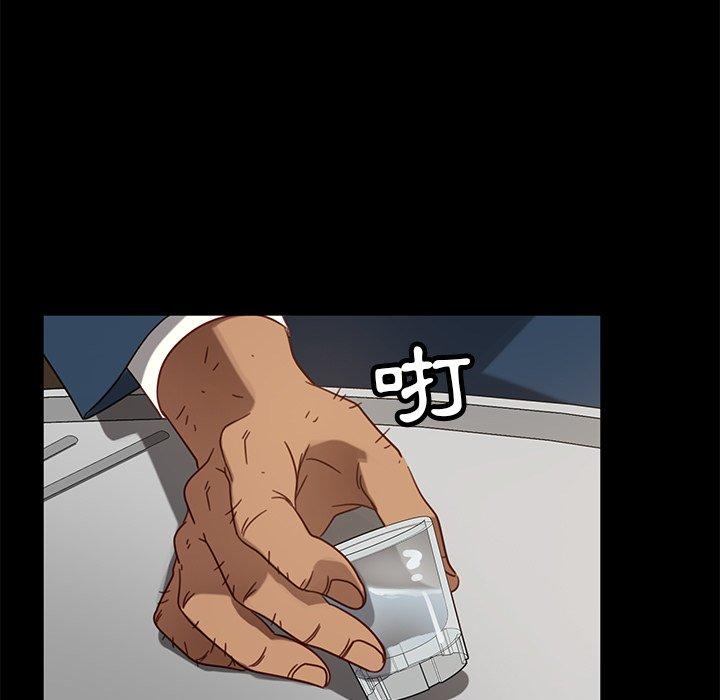 隔壁老金，第53話，第 116 页