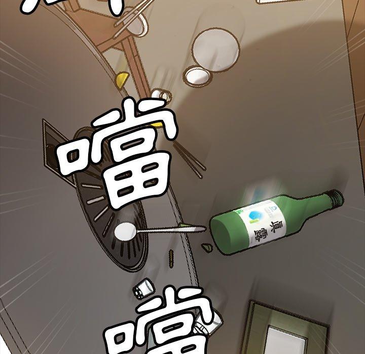 隔壁老金，第53話，第 166 页