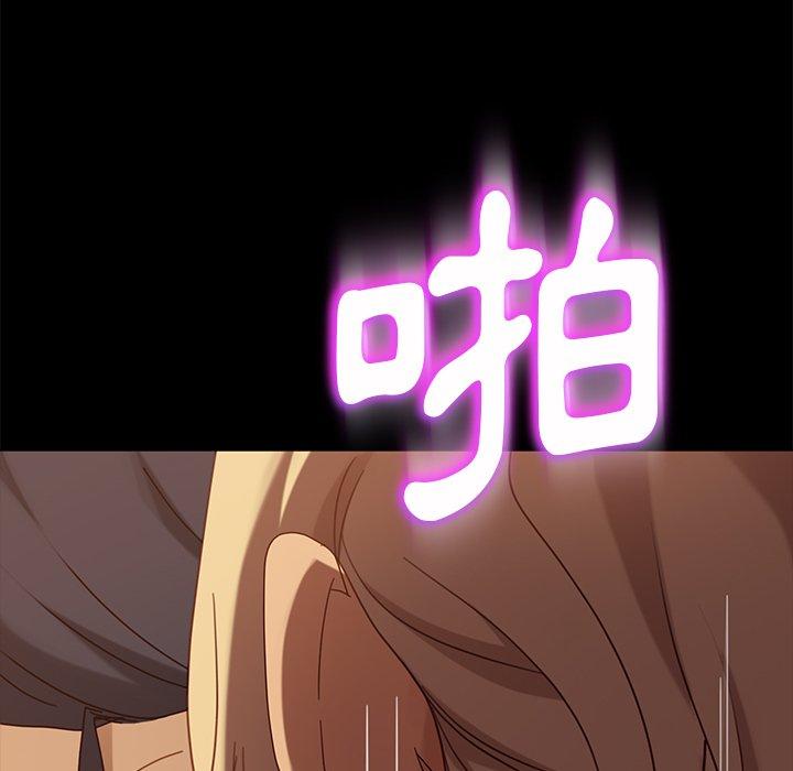 隔壁老金，第53話，第 48 页