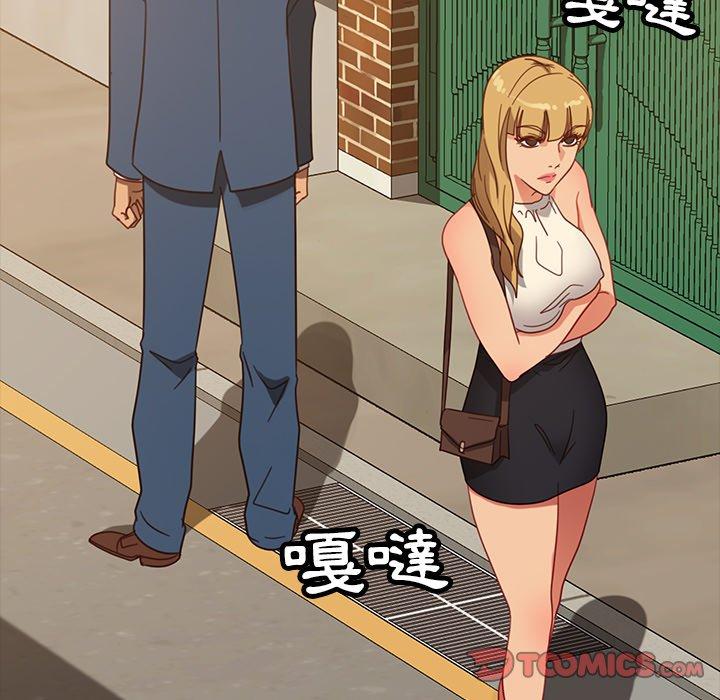 隔壁老金，第53話，第 84 页