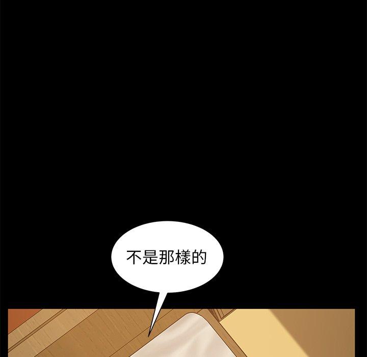 隔壁老金，第53話，第 21 页