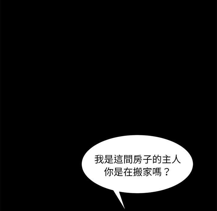 隔壁老金，第53話，第 65 页