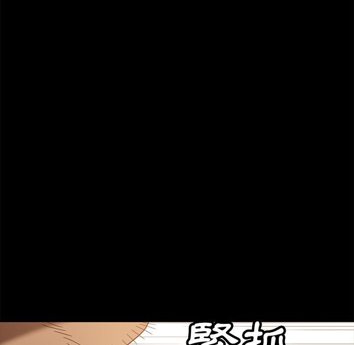 隔壁老金，第53話，第 168 页
