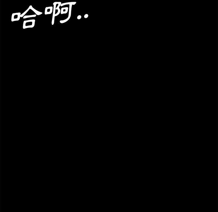 隔壁老金，第53話，第 10 页
